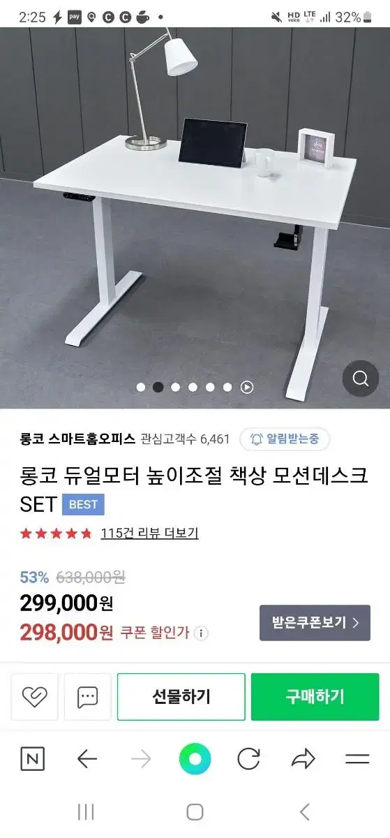 롱코모션데스크 상판만!!!!! 1200 800 23t상판만 판매합니다!